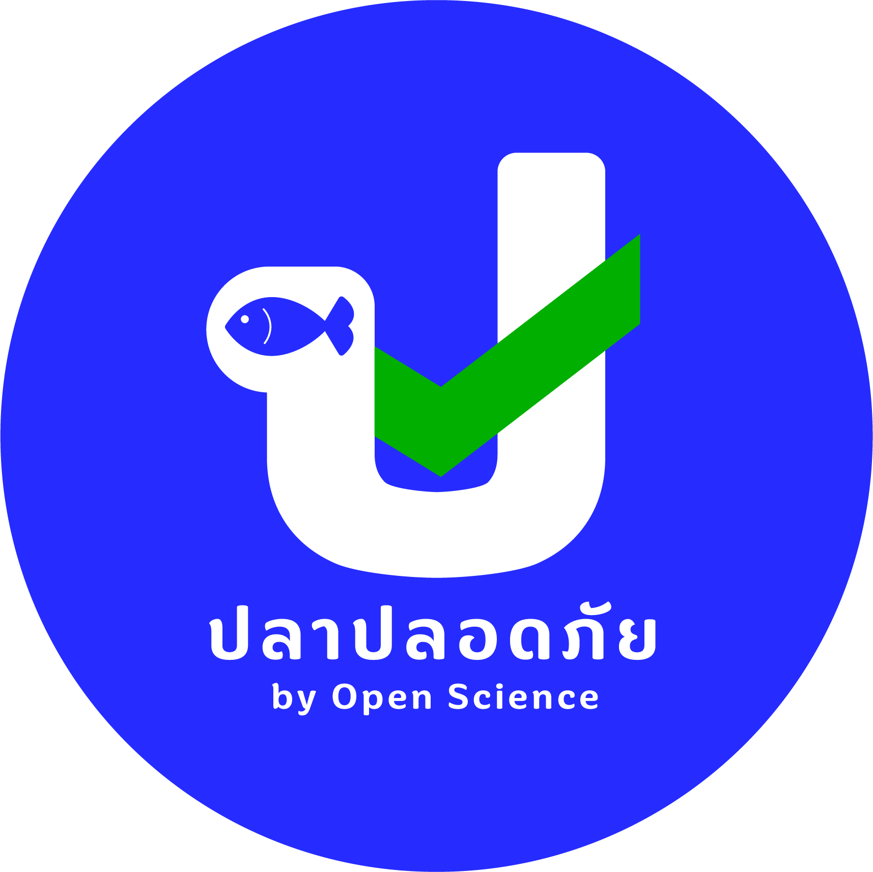 ปลาปลอดภัย Logo